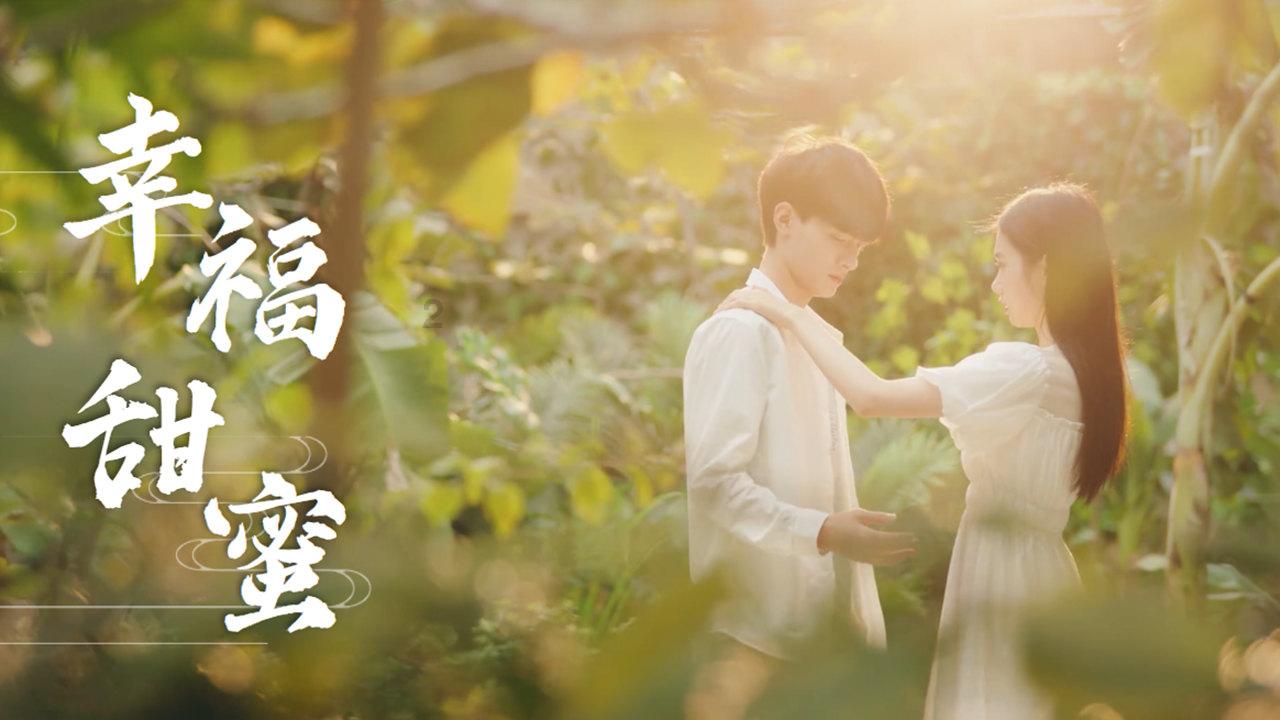 逃离野丛之森